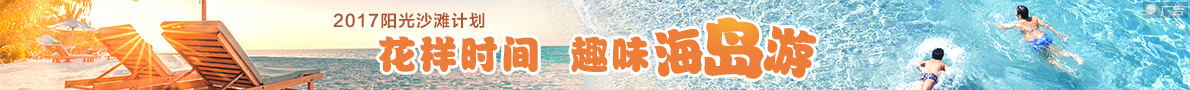 國旅定制服務